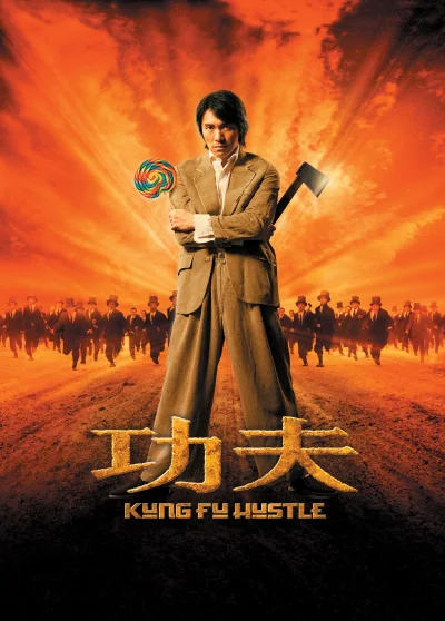 Kung Fu Hustle poster